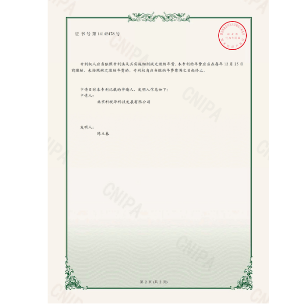 应用于石化运营中心的巡检机器人(图2)