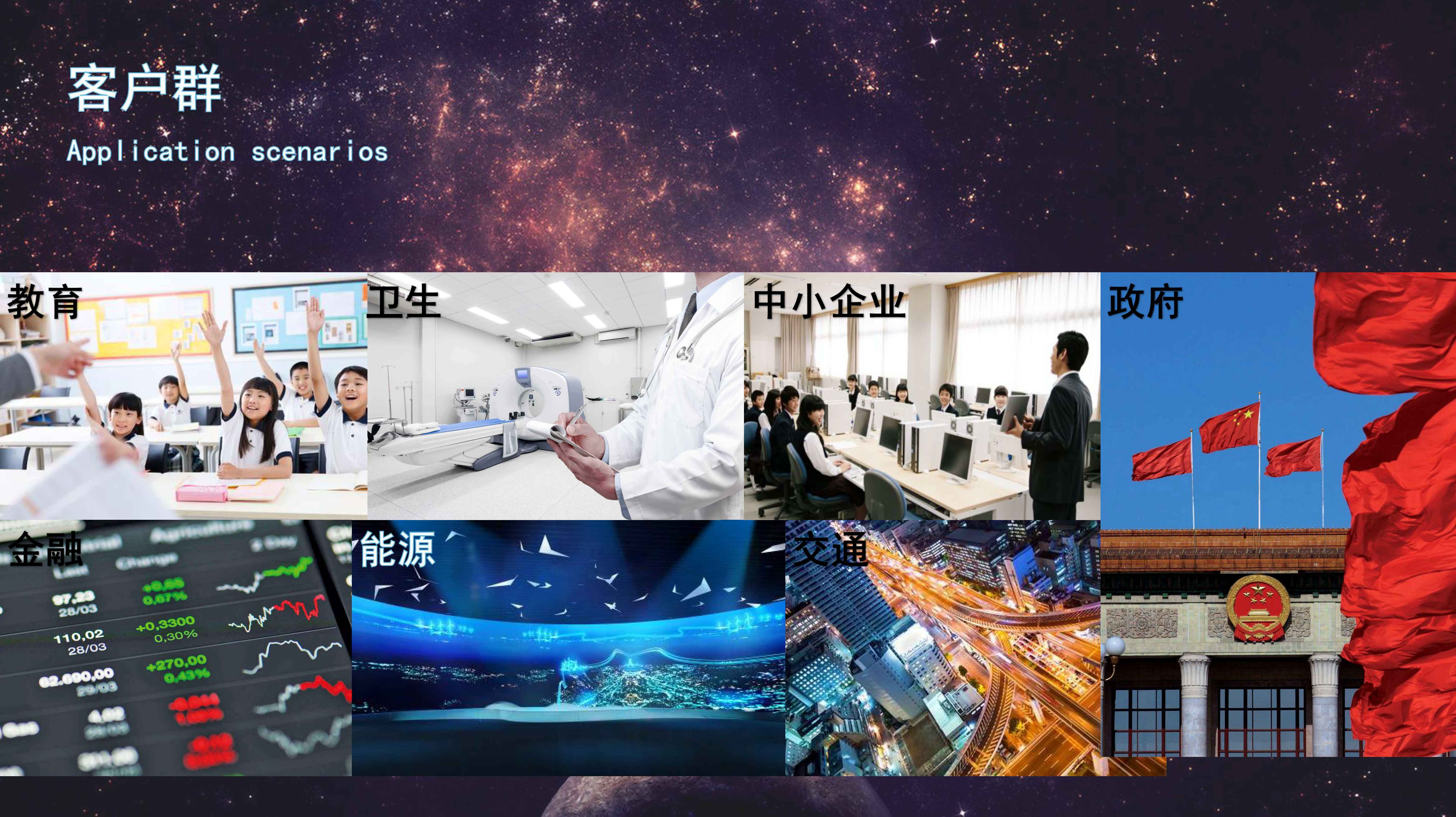 大数据分析(图18)