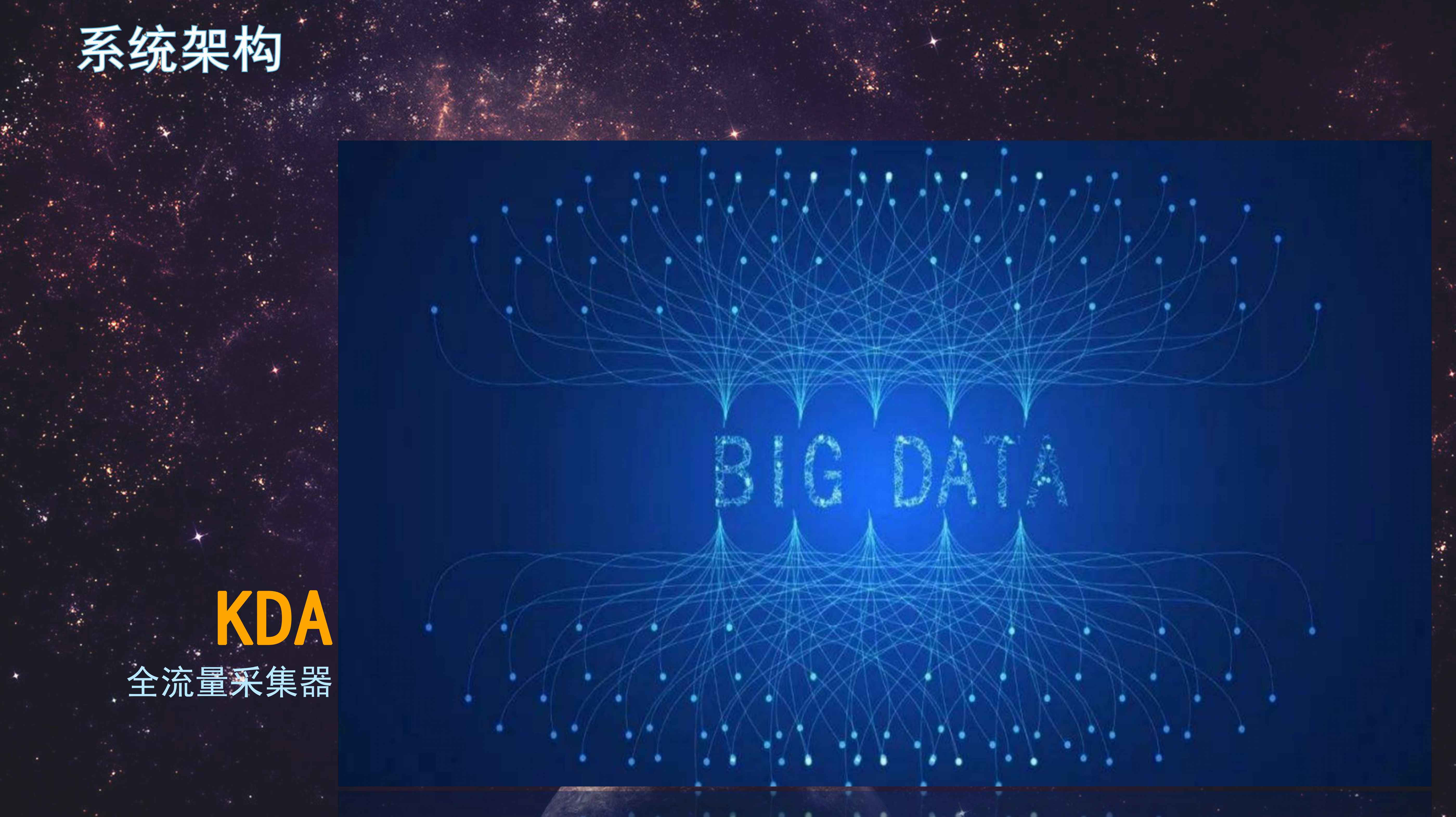 大数据分析(图14)